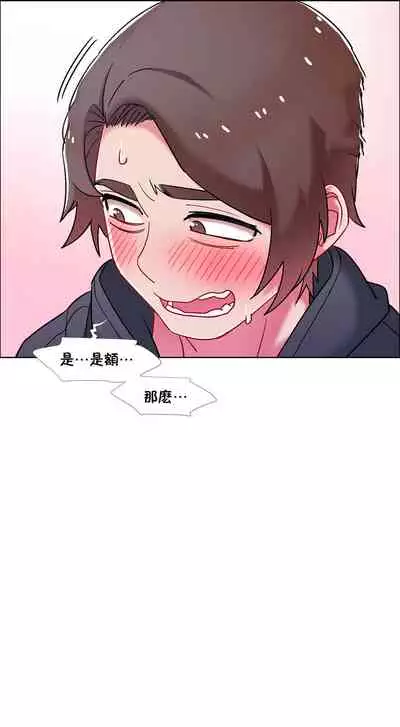 [Studio Wannabe] Rental Girls | 出租女郎 Ch. 33-58 [Chinese] 第二季 完结