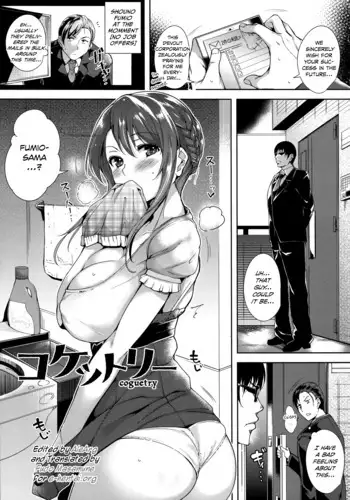 超絶品ボディのアイドル