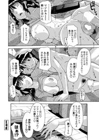 COMIC Penguin Club Sanzokuban 2018-11 [Digital]