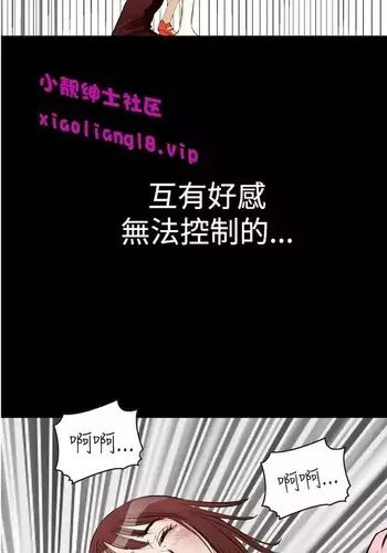中文韩漫 他的女人 Ch.0-12