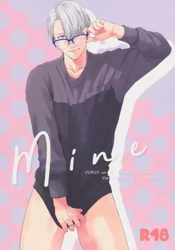 Mine
