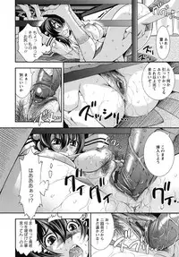 [Maihara Matsuge] Hame＠Dori