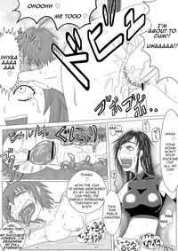 (俺と角煮と油そば) I Had Grown A Tail When I Got Up In The Morning Part 2 [English] (CrayZayJay)
