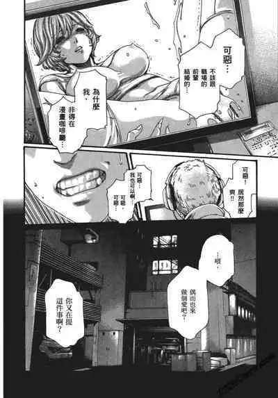 升天药局1