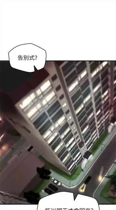 （週1）御姐的實戰教學 1-17 中文翻譯（更新中）