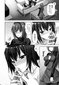 [Aigamodou (Ayakawa Riku)] Mahou Tsukai no Yotogi 2 (Mahou Tsukai no Yoru) [Digital]