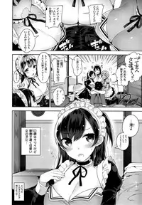 COMIC ExE 01