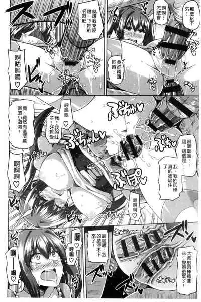 Saiin VR Control 催淫VR CONTROL