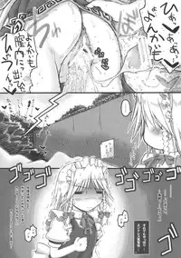 (C78) [Ankoku-Bousougumi (Ainu Mania)] Shousha na Maid-san wa Mita…! …Tometa…!! Sankashita…Dato…！？w (Touhou Project)