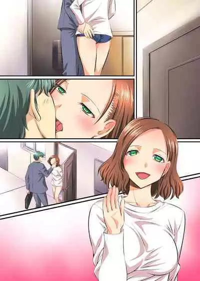 [NCP] Hitozuma Netori Paradise ~Otto no Shusse no Tame ni Aisuru Tsuma ga Doui no Ue de Netorareru~