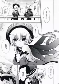 (C73) [Hypnotic Angel (Shinonome Ryu)] unrealistic (.hack//G.U.)