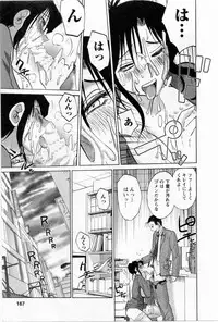 [TsuyaTsuya] Tatoeba Haha Ga 5