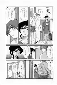[TsuyaTsuya] Tatoeba Haha Ga 5