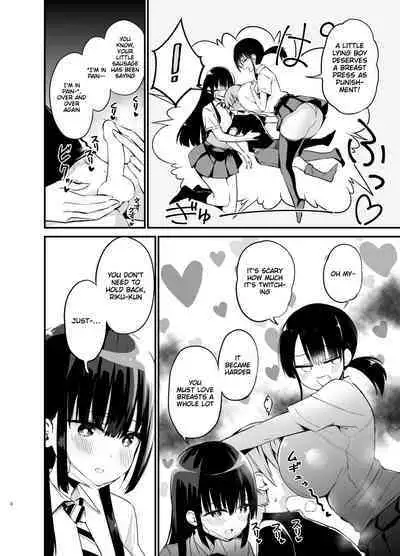 Rikkun, Game Umai ne. Kakkoii ne 2 | Riku-kun, you're so good at games 2