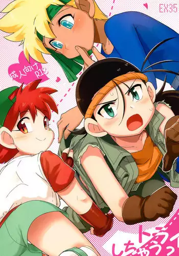 (C93) [EX35 (Kamaboko RED)] Yukemuri ni Maiteko | Let's Get Steamy (Bakusou Kyoudai Lets & Go!!) [English] {Shotachan}