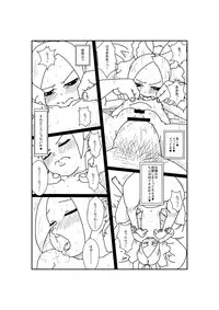 [Ja] あけおめ