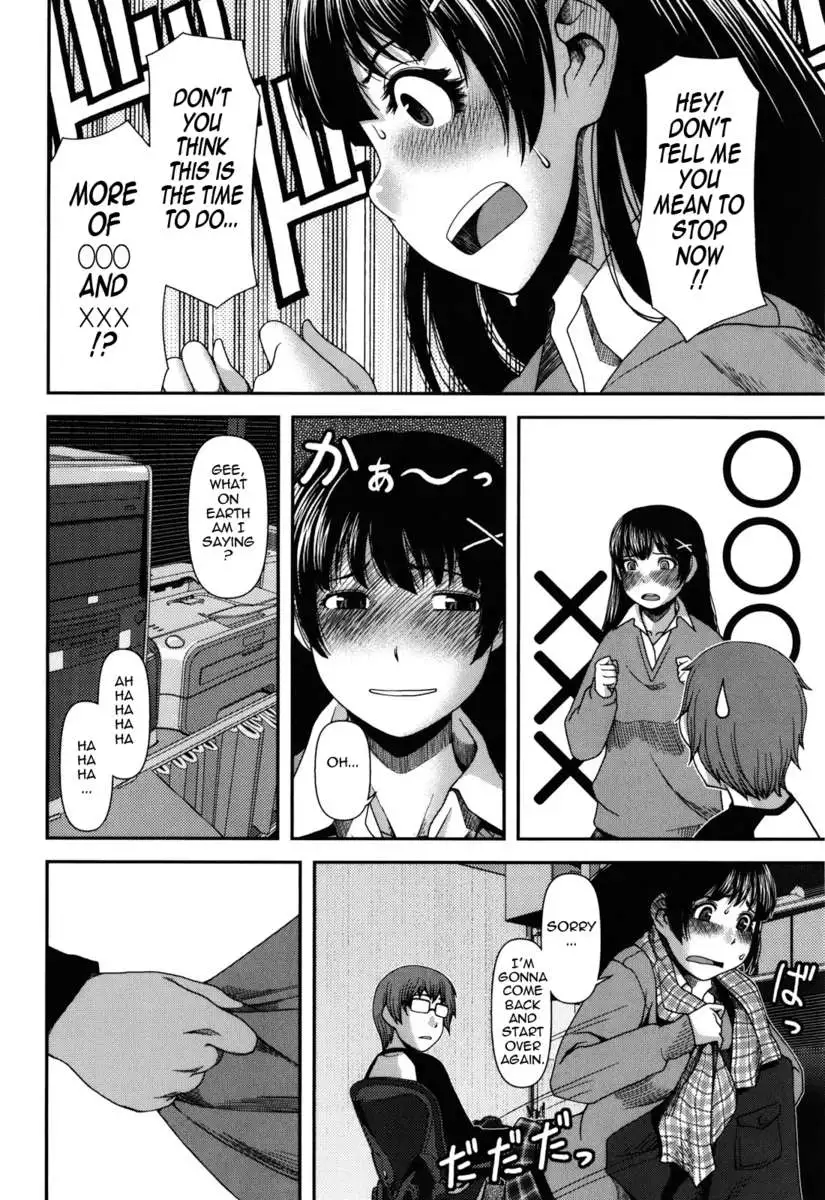 Titty Temptation Games