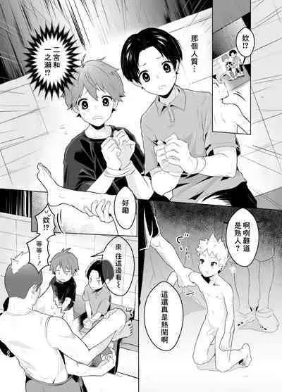Mahou Shoujo Mirakuru Mirachan丨魔法少女奇蹟米拉醬