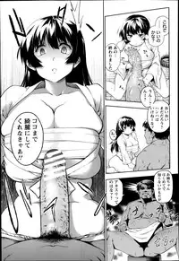ANGEL Club 2014-01
