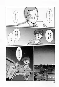 [TsuyaTsuya] Tatoeba Haha Ga 5