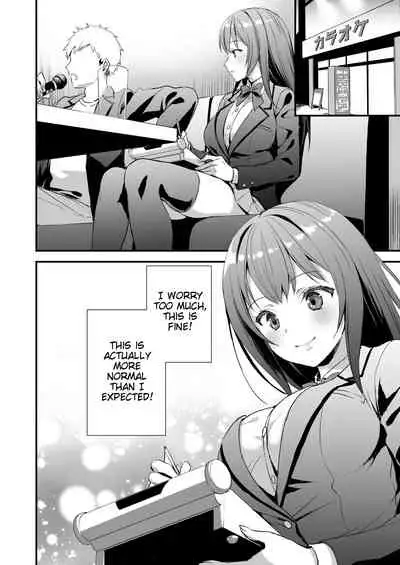 Karitara Kaesanai Tomodachi ni Kanojo o Kashite Shimatta Hanashi | Story about lending a girlfriend to a friend who won't give her back