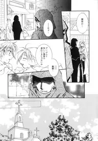 [Anthology] Shota Tama Vol. 1