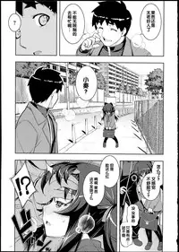 [Namonashi] NETORARE X NETORARE [Chinese]