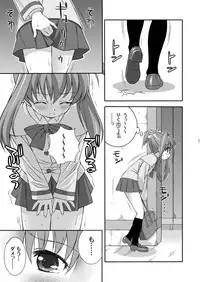 [Doudantsutsujitomonokai (Doudantsutsuji)] AMT - Akari-chan Maji Tenshi- (Jewelpet)