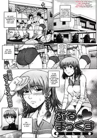 [Denkichi] BuruMakkusu [English] [DesuDesu]