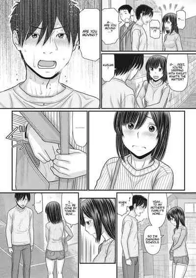 [Tanaka-Ex] TOKI to MEKI -Tomatta Sekai de Majiwaru Toiki- | Toki & Meki -Sexual Breaths in a Time-Frozen World- Ch. 1-7 [English] [Digital]