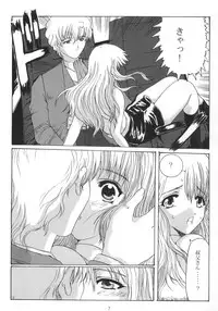 Promesse III Yakusoku no Toki Kanketsuhen Kouhen