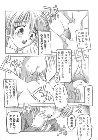 [Anthology] Oniichan, Shiyo? Imouto ni Shitai Chara Selection