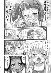 Saotsuki Maid ni Moteasobarete Imasu!