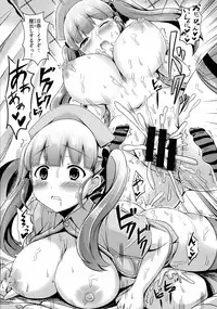 [Okumoto Yuuta] 乳じぇねれーしょん