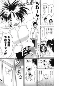 COMIC TENMA 2007-09