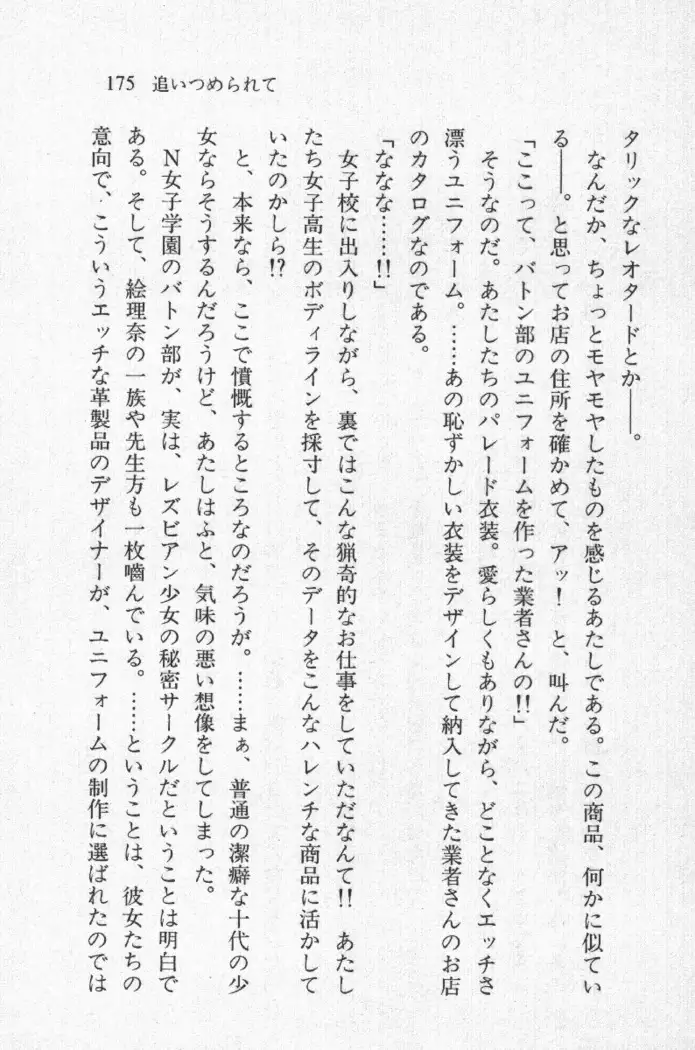 全寮体験、みんなでたべて4