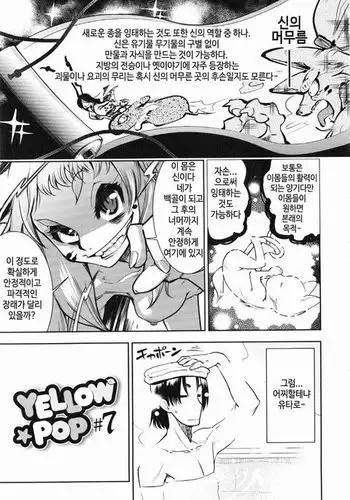 [スタジオ生(影虎)] 白鳥さよなら本(ガンダムW・リリーナ・デビロット)