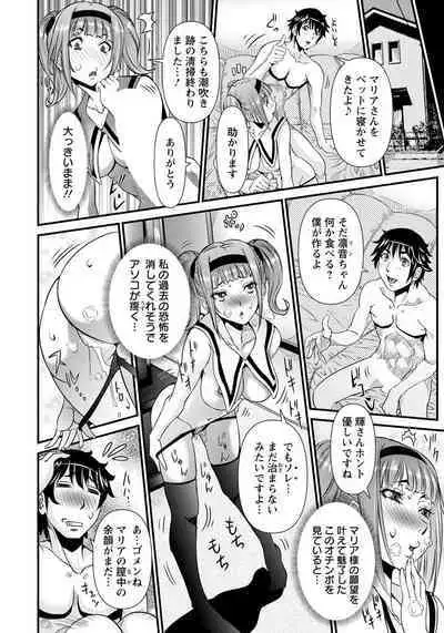 ANGEL Club 2020-07