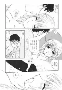 [Sakura Sae] Happy Life?