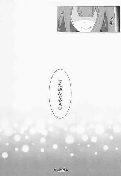 (SC2022 Spring) [macalogy (Amashiro Mio)] Yousei Kishi Tristan o Kondo koso Wakaraseru Hon (Fate/Grand Order)