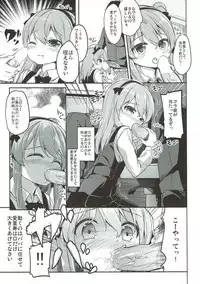 (C91) [Kaname (Siina Yuuki)] Shimada-ryuu High! Ace Senshadou Soushuuhen (Girls und Panzer)