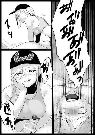 Girls Beat!