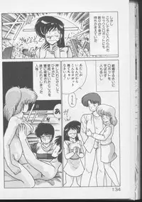 [Watanabe Yoshimasa] Dokkin Bishoujo Doumei