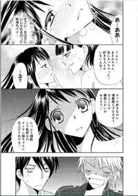 [Higuchi Aya] Sonna ni Ookii no Irenaide ★ Onna no Karada ni Natta Ore