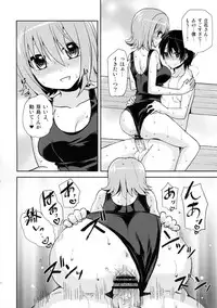 (Futaket 8.5) [Oshiruko Kan (Piririnegi)] Shishunki Poolside