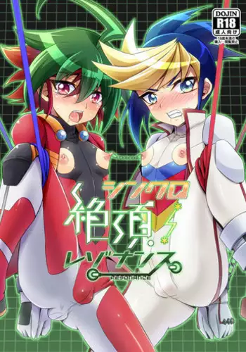 (Futaket 14) [HEATWAVE (Kaitou Yuuhi)] Dekamara Musume (Gegege no Kitarou)