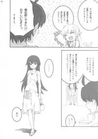 (C84) [N.N.F.S (Various)] Oshino Shinobu 100P (Bakemonogatari)
