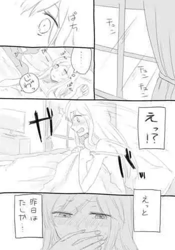 リョウジョク鎮守府