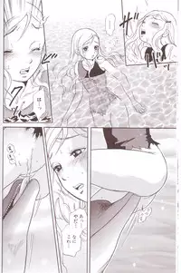 [Anthology] Kemono For Essential