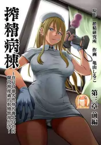 五代目火影